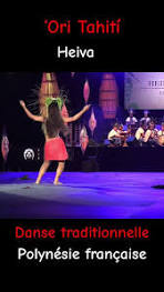 danse polynésienne
